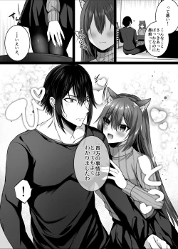 Page 15 of Candytuft