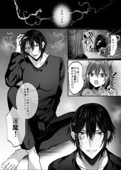 Page 19 of Candytuft