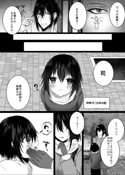 Page 20 of Candytuft