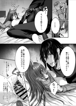 Page 37 of Candytuft