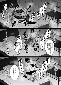 Page 45 of Candytuft