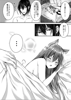 Page 55 of Candytuft