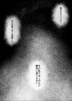 Page 56 of Candytuft