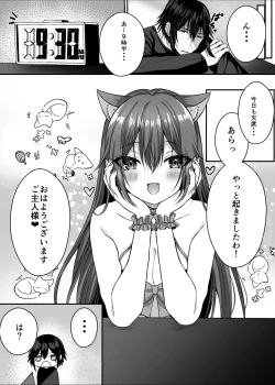 Page 57 of Candytuft