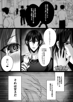 Page 60 of Candytuft