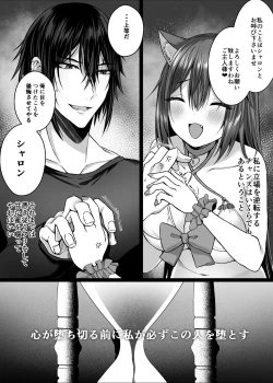 Page 62 of Candytuft