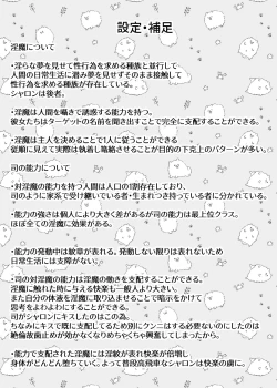 Page 64 of Candytuft