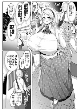 Page 17 of H Daisuki Kinpatsu Hakujin Bakunyuu Ryuugakusei ga Tonari no Heya ni Hikkoshite Kita!!