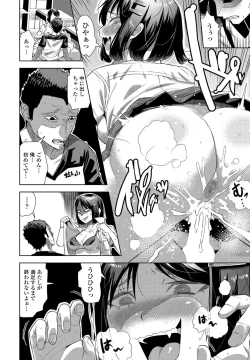 Page 100 of COMIC Penguin Club 2022-10