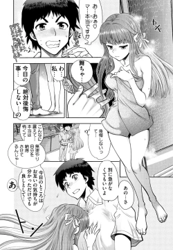 Page 114 of COMIC Penguin Club 2022-10