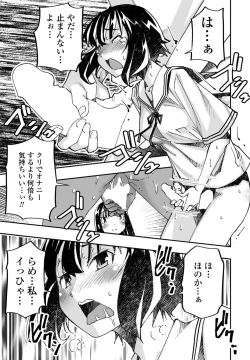 Page 135 of COMIC Penguin Club 2022-10