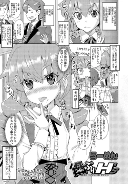 Page 177 of COMIC Penguin Club 2022-10