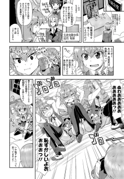 Page 178 of COMIC Penguin Club 2022-10