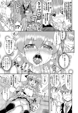 Page 187 of COMIC Penguin Club 2022-10