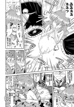 Page 194 of COMIC Penguin Club 2022-10