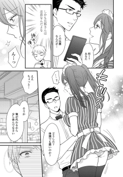 Page 203 of COMIC Penguin Club 2022-10