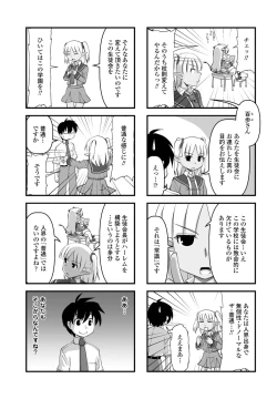 Page 247 of COMIC Penguin Club 2022-10