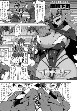 Page 251 of COMIC Penguin Club 2022-10