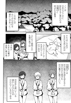 Page 280 of COMIC Penguin Club 2022-10