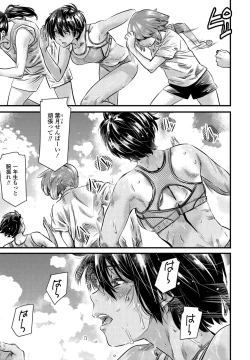 Page 321 of COMIC Penguin Club 2022-10