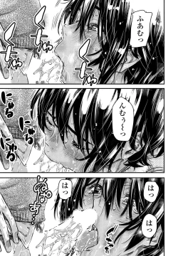 Page 337 of COMIC Penguin Club 2022-10