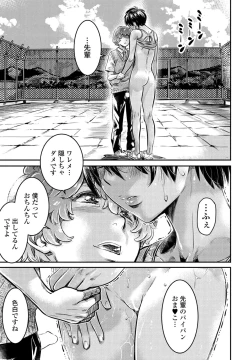 Page 347 of COMIC Penguin Club 2022-10