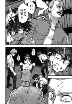 Page 34 of COMIC Penguin Club 2022-10