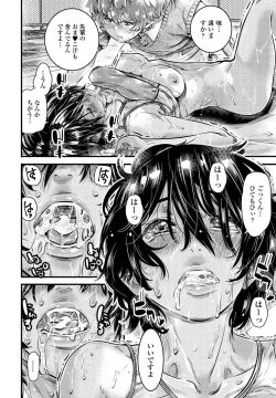 Page 376 of COMIC Penguin Club 2022-10