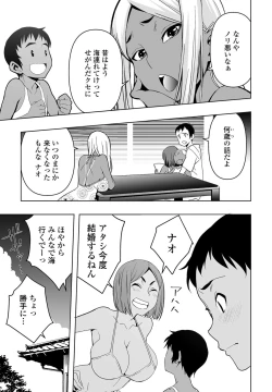 Page 45 of COMIC Penguin Club 2022-10