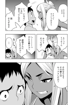 Page 47 of COMIC Penguin Club 2022-10