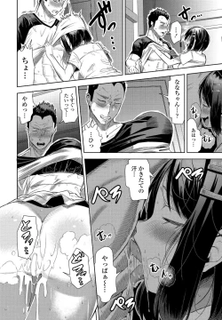 Page 94 of COMIC Penguin Club 2022-10