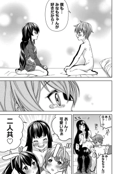 Page 126 of COMIC Magnum Vol. 161