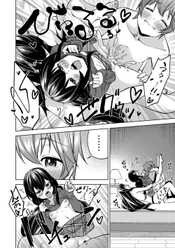 Page 131 of COMIC Magnum Vol. 161