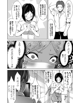 Page 137 of COMIC Magnum Vol. 161