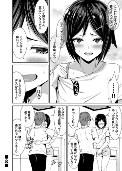 Page 153 of COMIC Magnum Vol. 161