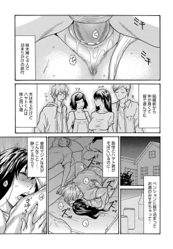 Page 178 of COMIC Magnum Vol. 161