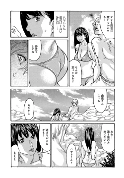 Page 186 of COMIC Magnum Vol. 161