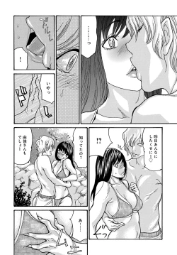 Page 187 of COMIC Magnum Vol. 161