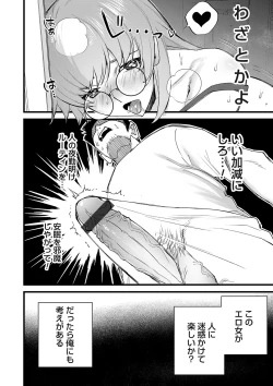 Page 47 of COMIC Magnum Vol. 161