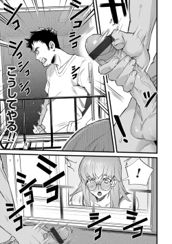 Page 48 of COMIC Magnum Vol. 161