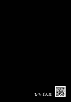 Page 28 of Senchou no Ecchi Manga