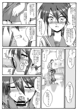 Page 14 of Rikujoubu no ShoukoKomon ni Netorareru
