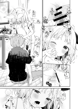 Page 13 of Yuragi no Kuni no Arika-chan | 摇曳之国的小亚里香