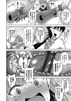 Page 41 of Tonari no Succubus-chan