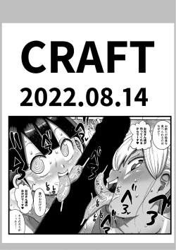 Page 26 of Minna no Nandemo Chousa Shoujo 2  | Investigator Girl for Everyone 2