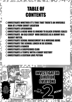 Page 2 of Minna no Nandemo Chousa Shoujo 2  | Investigator Girl for Everyone 2