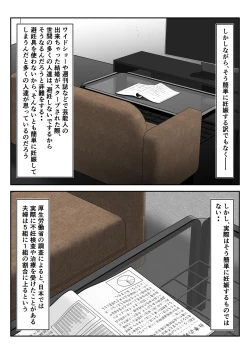 Page 22 of Dairi Shussan Sex no Toriko ni Natta Okaa-san no Hanashi