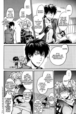 Page 13 of Boku wa Mada Honki o Dashite nai dake