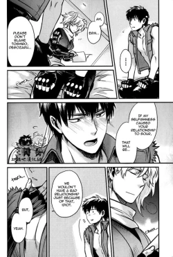 Page 15 of Boku wa Mada Honki o Dashite nai dake