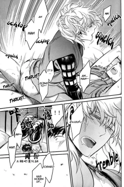 Page 24 of Boku wa Mada Honki o Dashite nai dake